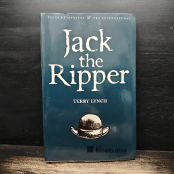 Jack the Ripper - Terry Lynch รูปที่ 1