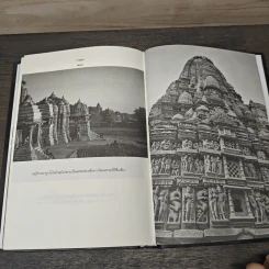กามสูตร : วาตสยายน - เซอร์ริชาร์ด ฟรานซิส เบอร์ตัน รูปที่ 8