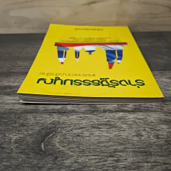 ร่างรัฐธรรมนูญแห่งราชอาญาจักรไทย พุทธศักราช...ฉบับลงประชามติ รูปที่ 4