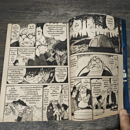 ยอดนักสืบจิ๋วโคนัน VS.จอมโจรคิด - Aoyama Gosho รูปที่ 6