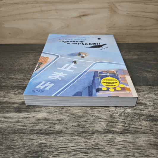 จริงๆ แล้วแมวจรต่างหากเก็บผมมาเลี้ยง - อุเมะดะ ซะโตะชิ รูปที่ 4