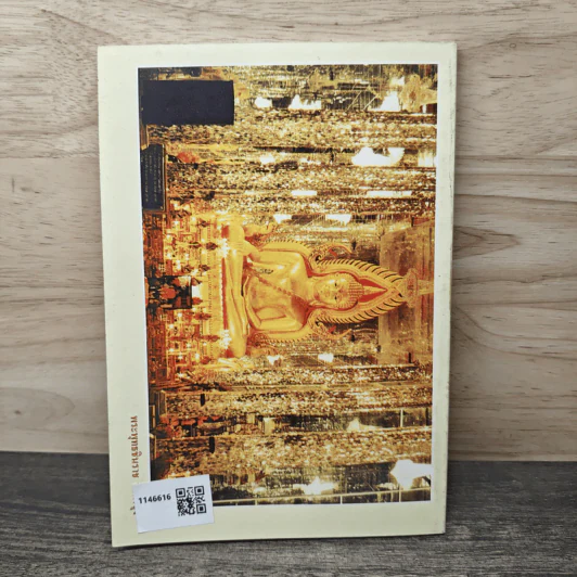 หลวงพ่อ ตอบปัญหาธรรม ฉบับพิเศษ เล่ม 1 - พระราชพรหมยาน วัดท่าซุง รูปที่ 5