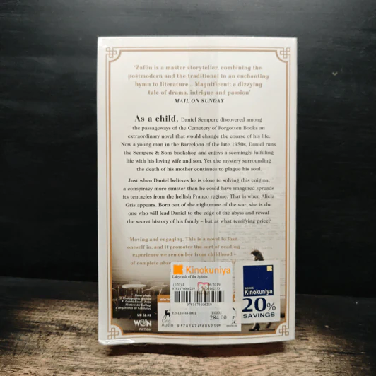 The Labyrinth of the Spirits - Carlos Ruiz Zafón รูปที่ 2