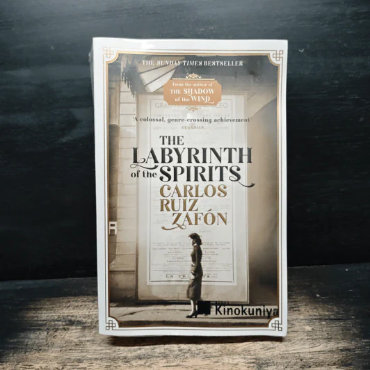 The Labyrinth of the Spirits - Carlos Ruiz Zafón รูปที่ 1