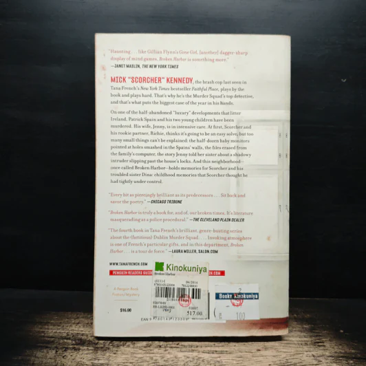 Broken Harbor - Tana French รูปที่ 2