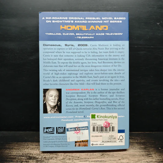 Homeland: Saul's Game - Andrew Kaplan รูปที่ 2