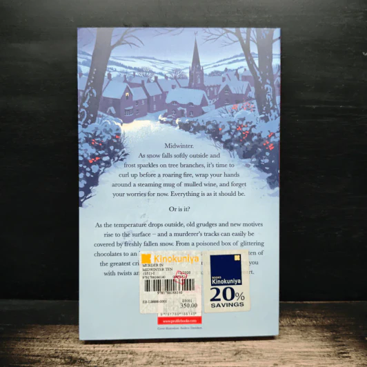 Murder in Midwinter - Dorothy L. Sayers, Cyril Hare รูปที่ 2