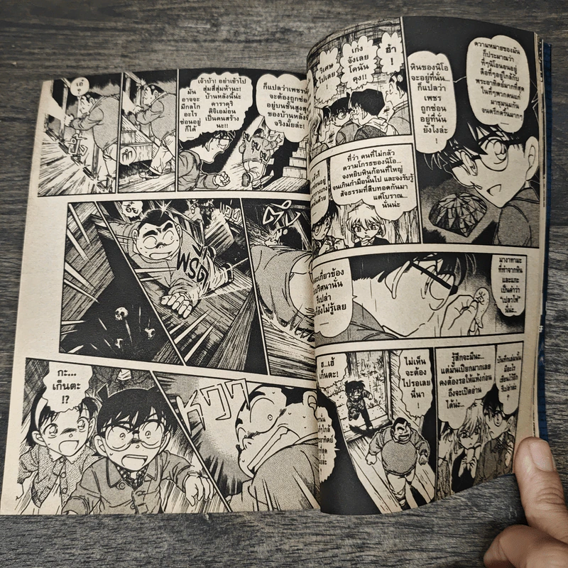 ยอดนักสืบจิ๋วโคนัน VS.จอมโจรคิด - Aoyama Gosho รูปที่ 7