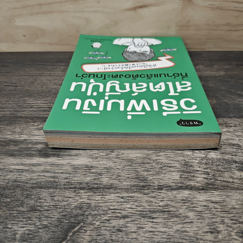 วิธีเพิ่มเงินสไตล์ญี่ปุ่น ที่อ่านแล้วต้องตะโกนว่า ทำไมไม่บอกให้เร็วกว่าเน้! - Yamasaki Shunsuke (ยามาซากิ ชุนซุเกะ), ธรรศภร ตันวิทยา รูปที่ 4