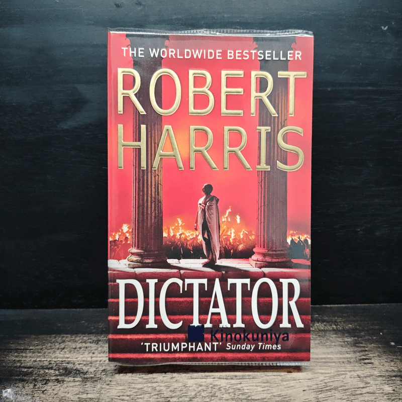 Dictator - Robert Harris รูปที่ 1