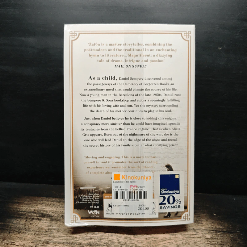 The Labyrinth of the Spirits - Carlos Ruiz Zafón รูปที่ 2