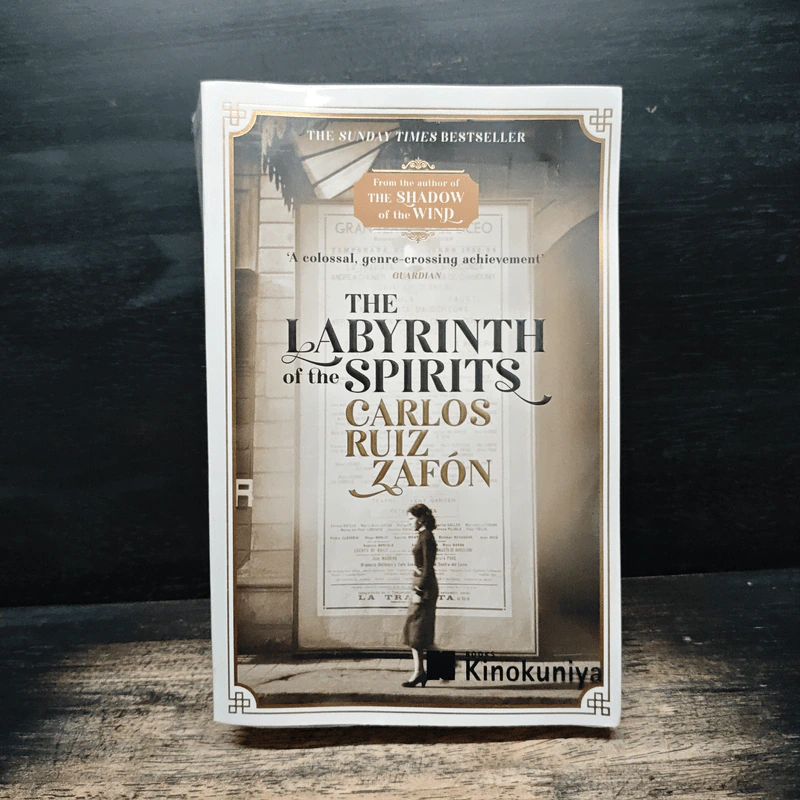 The Labyrinth of the Spirits - Carlos Ruiz Zafón รูปที่ 1