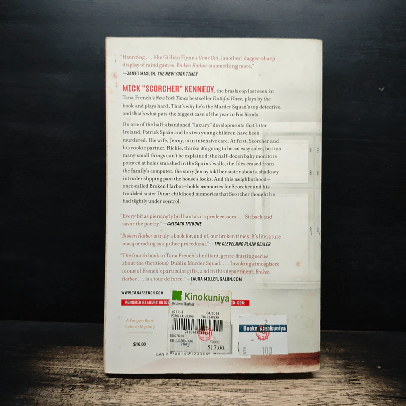 Broken Harbor - Tana French รูปที่ 2