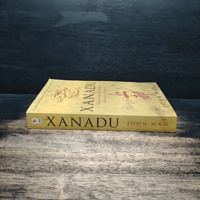 Xanadu - John Man รูปที่ 3