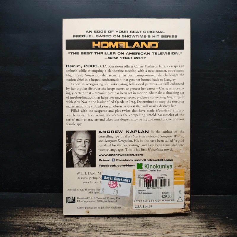Homeland: Carrie's Run - Andrew Kaplan รูปที่ 2