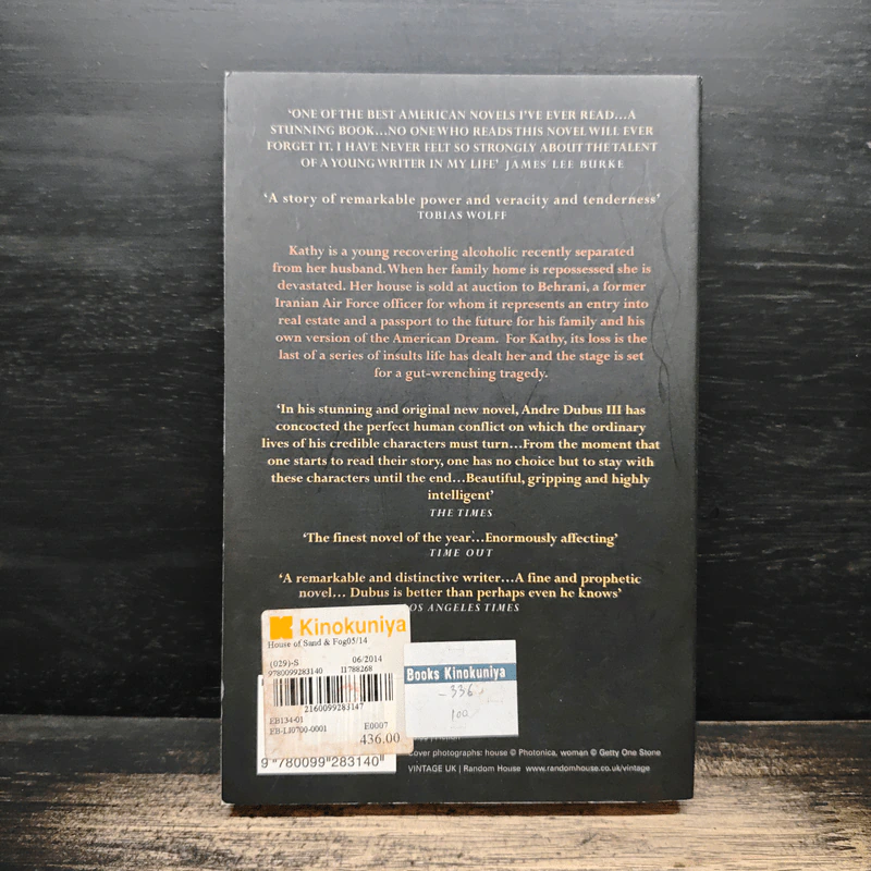 House of Sand and Fog - Andre Dubus III รูปที่ 2