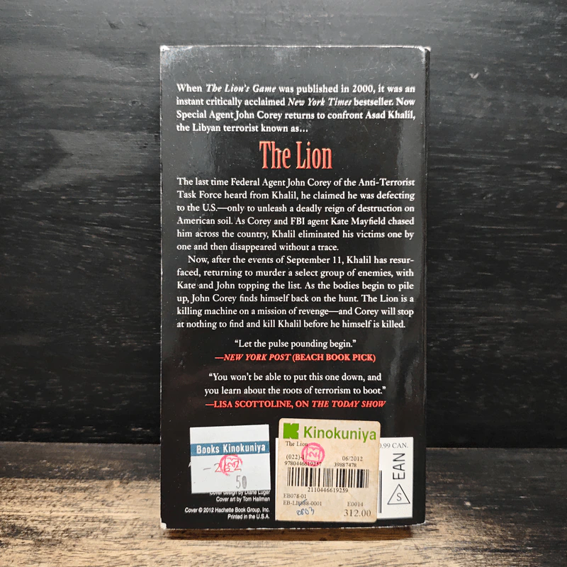 The Lion - Nelson DeMille รูปที่ 2