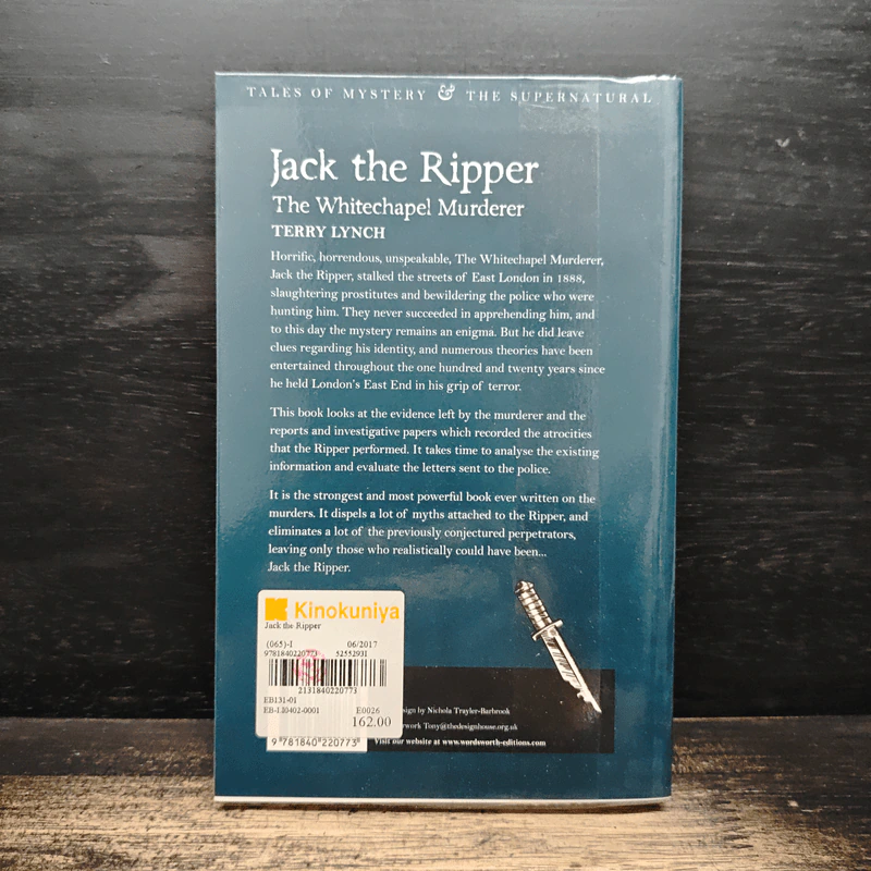 Jack the Ripper - Terry Lynch รูปที่ 2
