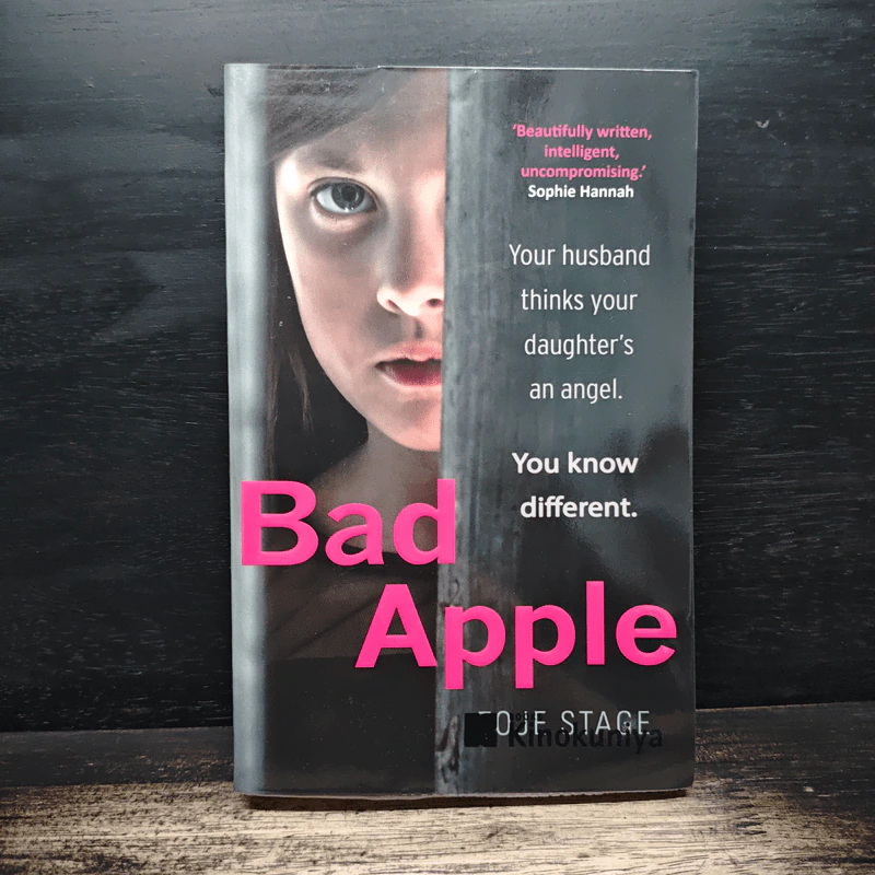 Bad Apple - Zoje Stage รูปที่ 1