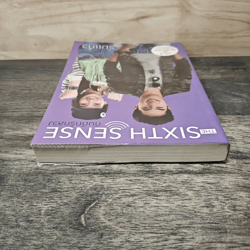 The Sixth Sense กับดักรักลวง - ร่มแก้ว รูปที่ 4
