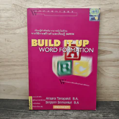 Build It Up Word Formation รูปที่ 1