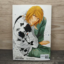 เสียงกระซากวิญญาณ เล่ม 1 - Youka Nitta รูปที่ 5