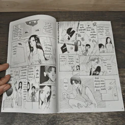 LOVE AND DISLIKE รูปที่ 6