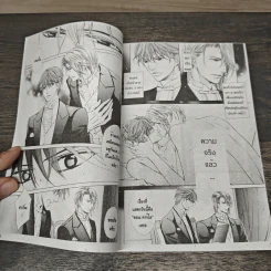 The kiss by the duke is secret เดอะ คิส บาย เดอะ ดุ๊ค อีส ซีเคร็ท - Ruri Fujikawa รูปที่ 7