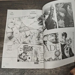 The kiss by the duke is secret เดอะ คิส บาย เดอะ ดุ๊ค อีส ซีเคร็ท - Ruri Fujikawa รูปที่ 8
