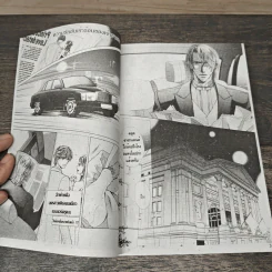 The kiss by the duke is secret เดอะ คิส บาย เดอะ ดุ๊ค อีส ซีเคร็ท - Ruri Fujikawa รูปที่ 6