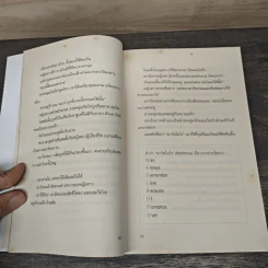 การตลาดยุคใหม่ใช้ประสบการณ์ - Ohsangjin รูปที่ 8