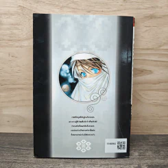 For You Prince ฟอร์ ยู ปรินซ์ รูปที่ 5