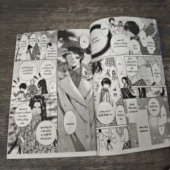 ตำนานประหลาดสุนัขทั้งแปดแห่งบูรพาทิศ เล่ม 15 - Abe Miyuki รูปที่ 7