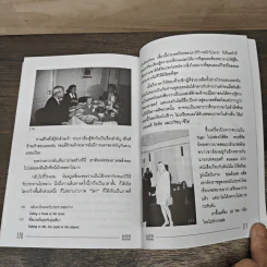 เบอร์ลินสิ้นกำแพง - สมเด็จพระเทพรัตนราชสุดาฯ รูปที่ 8