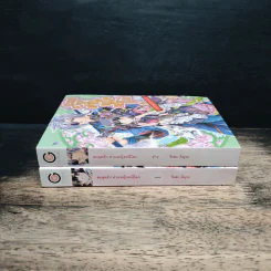 สะดุดรักท่านหญิงหนีโลก เล่ม 1-2 - จิเสะ คิมุระ รูปที่ 3