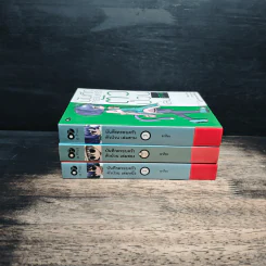 บันทึกครอบครัวตัวป่วน เล่ม 1-3 - อากิระ รูปที่ 2