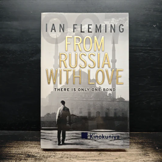 From Russia With Love - Ian Fleming รูปที่ 1