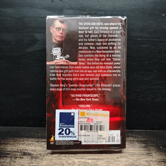 Doctor Sleep - Stephen King รูปที่ 2