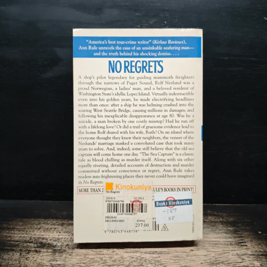 No Regrets - Ann Rule รูปที่ 2