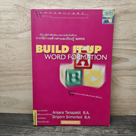 Build It Up Word Formation รูปที่ 1