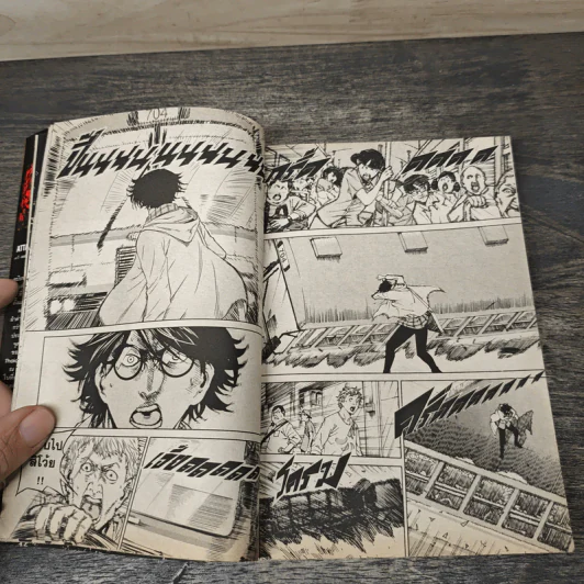 คาวี เล่ม 1 - Attawoot Meesri รูปที่ 7