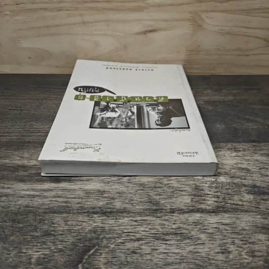 ตัวหนังสือคุยกัน - ประภาส ชลศรานนท์ รูปที่ 4