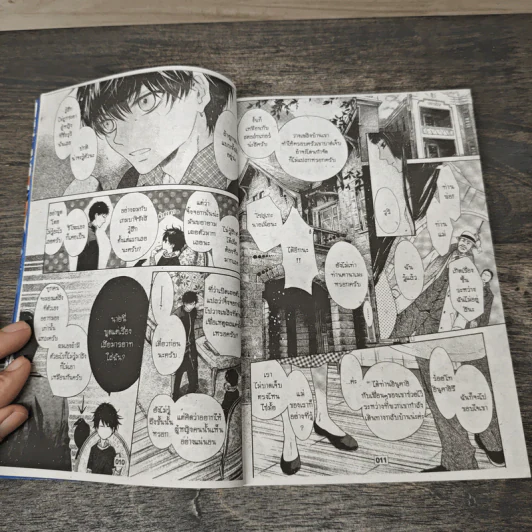 ตำนานประหลาดสุนัขทั้งแปดแห่งบูรพาทิศ เล่ม 15 - Abe Miyuki รูปที่ 6