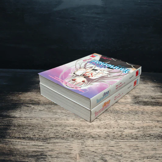 ปริศนาโลกหอคอย เล่ม 1-2 - นิชิมุระ ยู รูปที่ 5