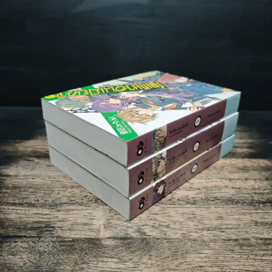 โตเกียว อนเมียวจิ เล่ม 1-3 - โคเฮย์ อาซาโนะ รูปที่ 4