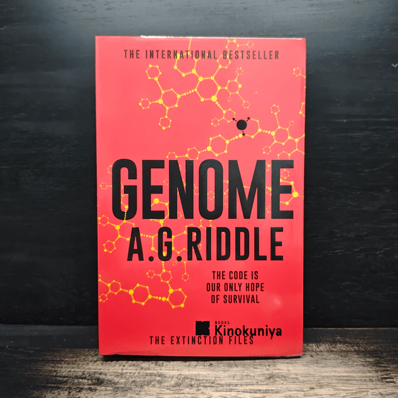 Genome - A. G. Riddle รูปที่ 1