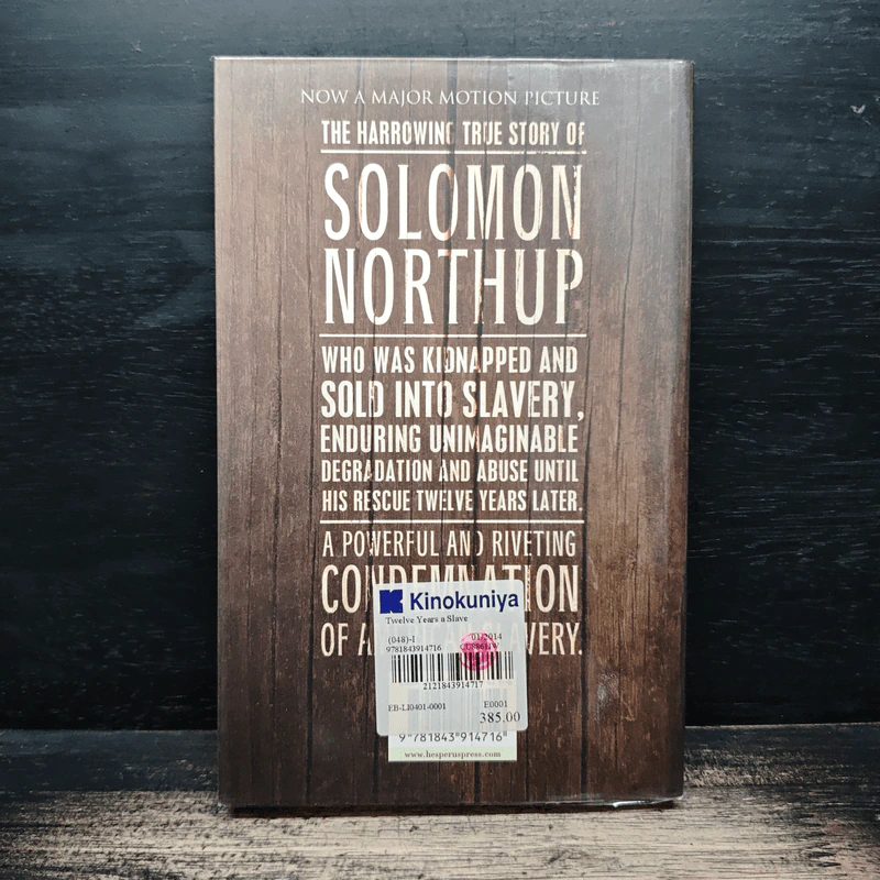 12 Years a Slave - Solomon Northup รูปที่ 2