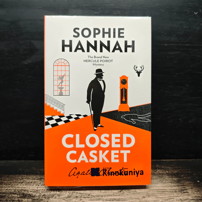 Closed Casket - Sophie Hannah รูปที่ 1