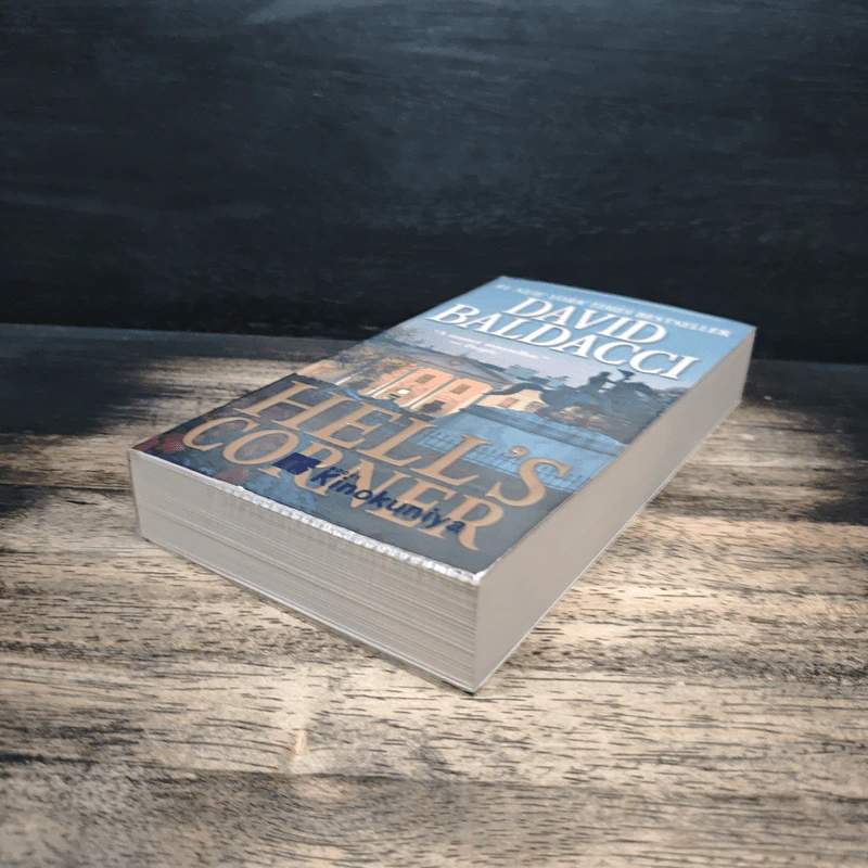 Hell's Corner - David Baldacci รูปที่ 4