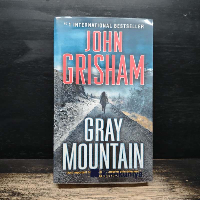 Gray Mountain - John Grisham รูปที่ 1